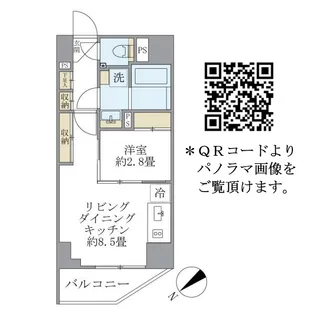 ルネサンス赤坂プレミアムコート【2階】の間取り