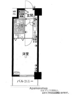 菱和パレス南大井【6階】の間取り