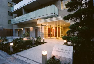 パークハウス平河町の画像