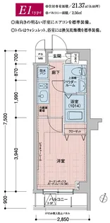メインステージ多摩川【4階】の間取り