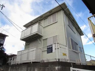 サニーヒル岸谷【2階】の外観