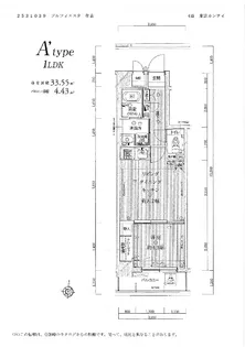 ソルフィエスタ住吉【502号室号室】の間取り