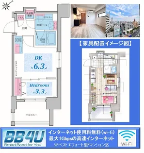 クレヴィアリグゼ雪が谷大塚【4階】の間取り