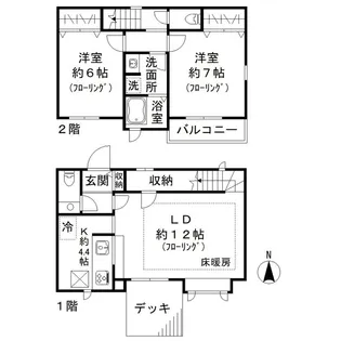 東京都大田区南雪谷2丁目【テラスハウス】の間取り