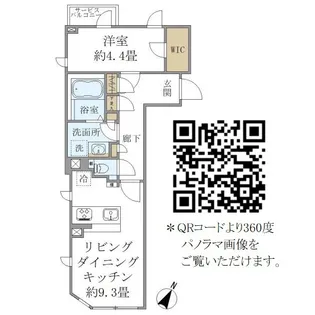コンポジット高輪【2階】の間取り