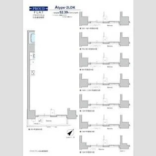 プラウドフラット日本橋馬喰町【14階】の間取り