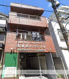 東京都大田区東矢口3丁目【一戸建】の外観