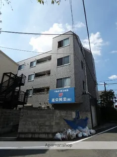 第31シンエイビル【2階】の外観