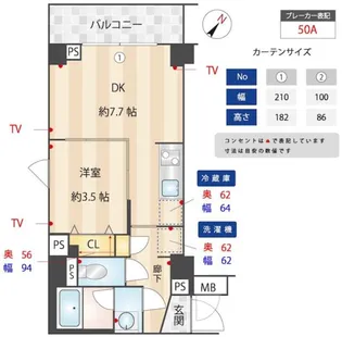 ZOOM下丸子【2階】の間取り