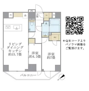 ルネサンス赤坂プレミアムコート【5階】の間取り