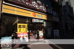 ESPOIR【606号室】の周辺