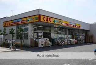 リーヴェルポート四つ木AXIS【2階】の周辺