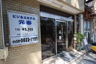 SーRESIDENCE錦糸町パークサイド【5階】の周辺