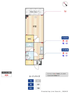 ALIVIS東瑞江【1階】の間取り