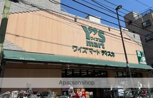 MAISON DE RIO【2階】の周辺