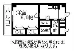 サン・ルピナス【3階】の間取り