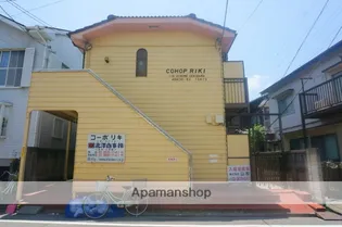 コーポリキの画像