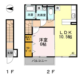 MER VEILLE(メルヴェーユ)【2階】の間取り