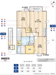 カーサ ドマーニ Bの画像
