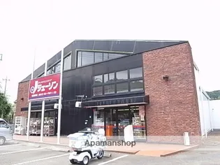 メゾンK【110号室】の周辺