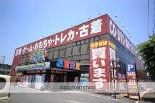 メゾンK【110号室】の周辺