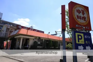 フォースフロンティア【3階】の周辺