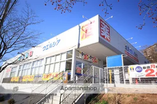 サニーホームズ【2階】の周辺