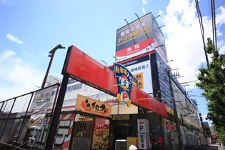 フランシール越野【2階】の周辺