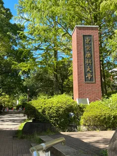 フランシール越野【2階】の周辺