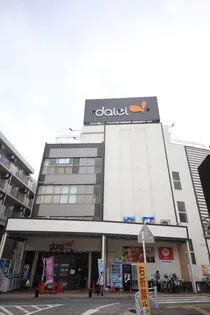 クレイノソラーナ イクラ【1階】の周辺