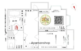 サンハイツ大泉【203号室】の間取り
