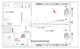 サンハイツ大泉【2階】の間取り