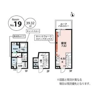 FEEL CNB【1階】の間取り