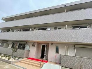 グレイス芝久保の画像