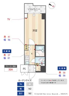 ルーブル練馬弐番館【3階】の間取り