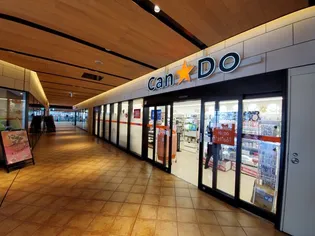 シャルマン【1階】の周辺