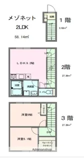 COSMO VILLA NERIMA【2階】の間取り