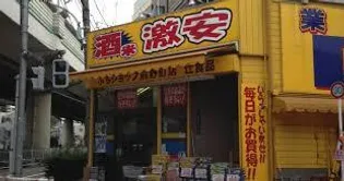 ORSUS志村坂上【5階】の周辺