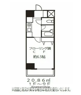 【学生にオススメ!本郷エリア】ラフィーネ本郷【9階】の間取り
