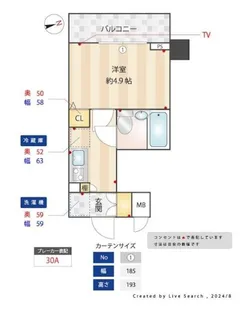メインステージ御茶ノ水【6階】の間取り