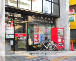 カスタリア森下【2階】の周辺