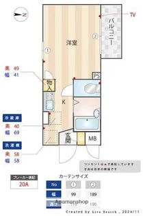 メインステージ中野坂上【1階】の間取り