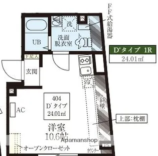 レピュア豊島園レジデンス【4階】の間取り