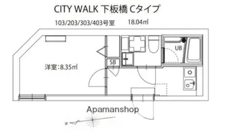 CITY WALK下板橋【1階】の間取り