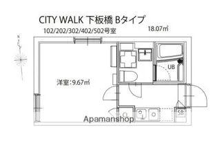 CITY WALK下板橋【4階】の間取り