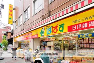 メインステージ入谷【8階】の周辺