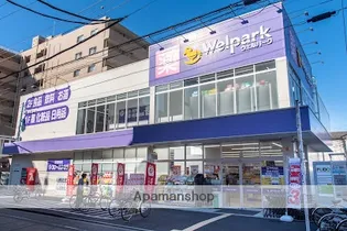 メインステージ入谷【8階】の周辺