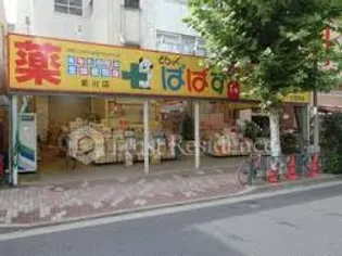 オズ レーベル【1階】の周辺