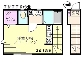 TUTTO杉並(トゥット杉並)【2階】の間取り