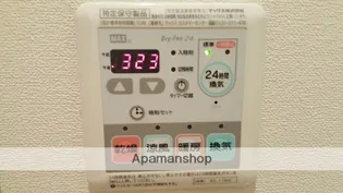 フォレスト井の頭【103号室】のその他画像